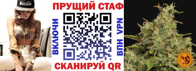 Где можно купить наркотики Тайга Канабис  ЭКСТАЗИ  MDMA  МЕФ  Alpha-PVP 