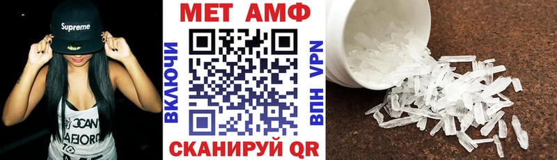 Amphetamine Розовый  Тайга 