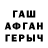 МЕТАДОН кристалл Aisuluu Tolonbaeva