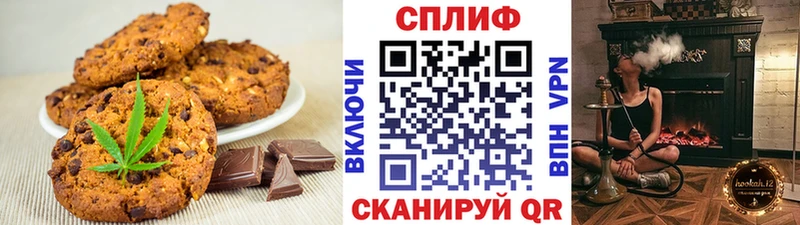 Еда ТГК марихуана  закладки  KRAKEN как зайти  Тайга 