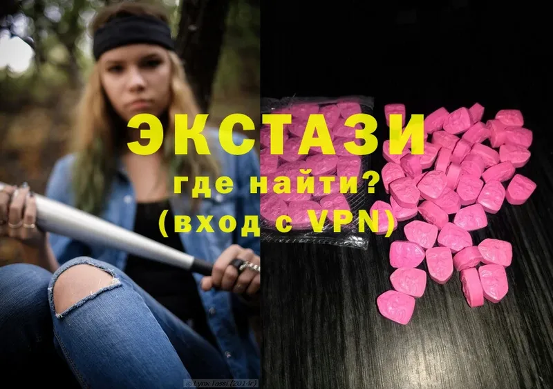 Ecstasy круглые Тайга