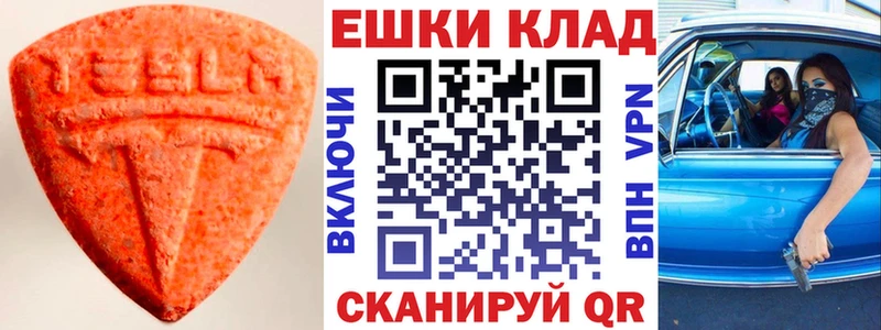купить наркотик  Тайга  ЭКСТАЗИ louis Vuitton 
