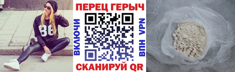 Героин афганец  Тайга 