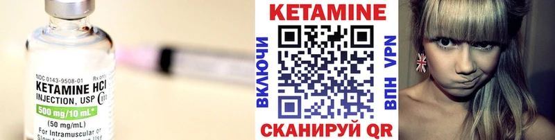маркетплейс состав  Тайга  КЕТАМИН ketamine 