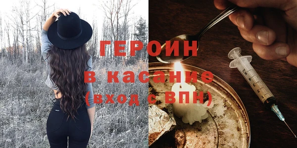 эйфоретик Пересвет