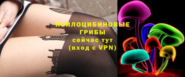 кристаллы Дегтярск