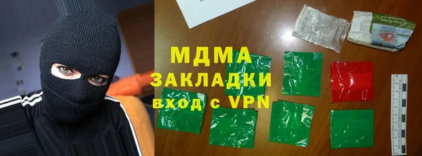 мет Переславль-Залесский