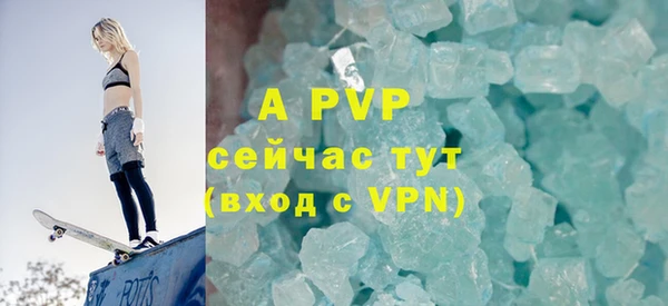 ALPHA-PVP Бронницы