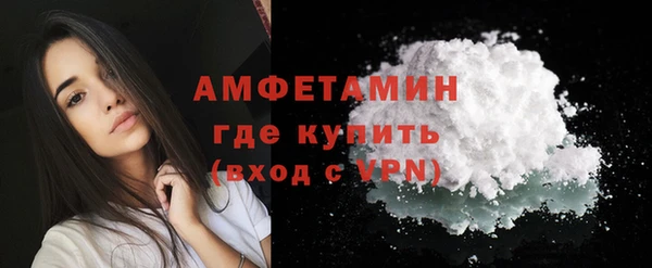 мет Переславль-Залесский