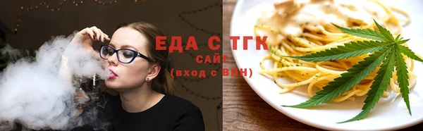 мет Переславль-Залесский