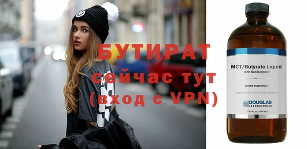 эйфоретик Пересвет