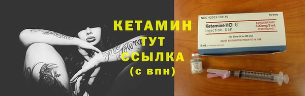 бутират Покровск