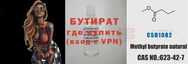 мет Переславль-Залесский