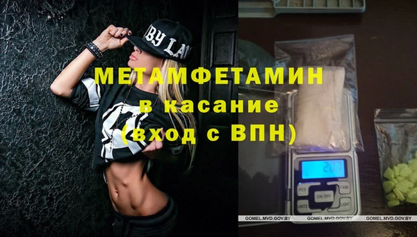 гидра Покров