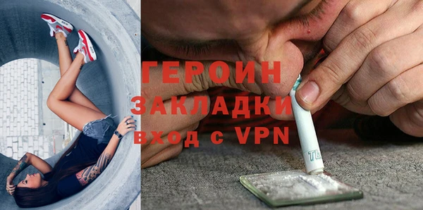 мет Переславль-Залесский