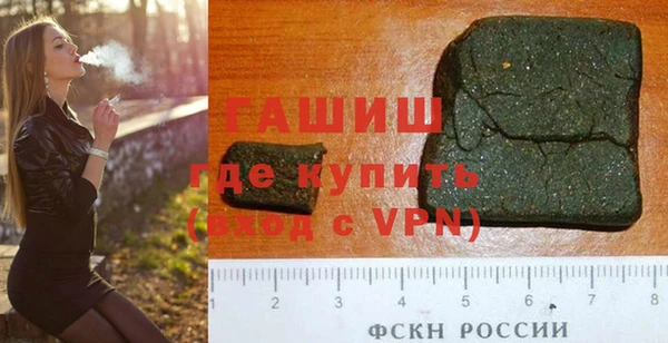 мет Переславль-Залесский