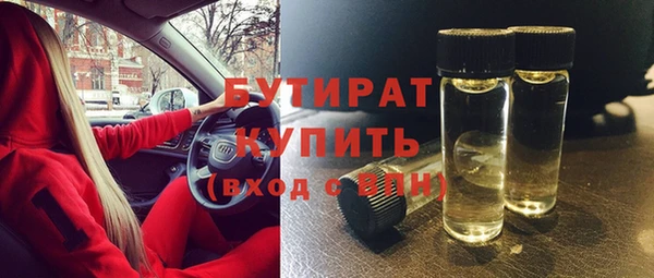 марихуана Данков