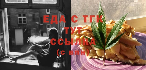 мет Переславль-Залесский