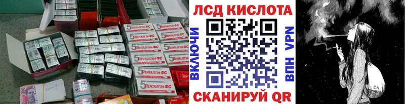 Лсд 25 экстази кислота  Тайга 