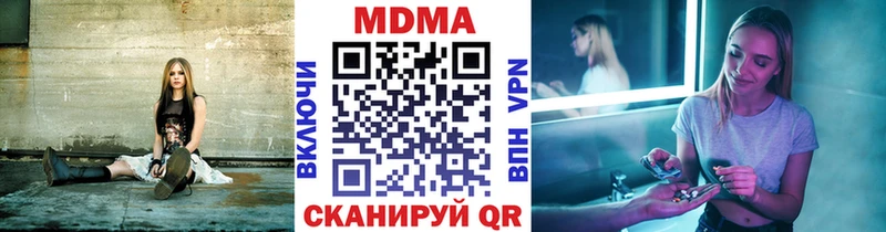 МДМА crystal Тайга