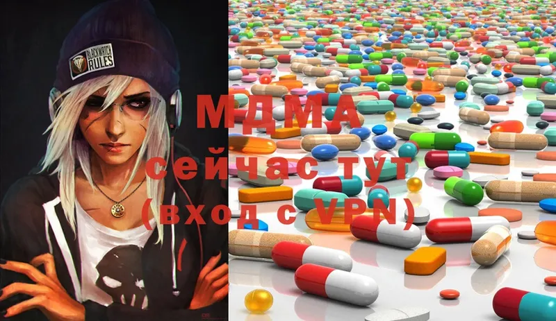 MDMA Molly  Тайга 