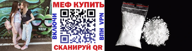 МЕФ кристаллы Тайга