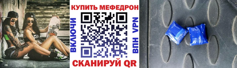Мефедрон VHQ  ОМГ ОМГ ссылки  Тайга  продажа наркотиков 