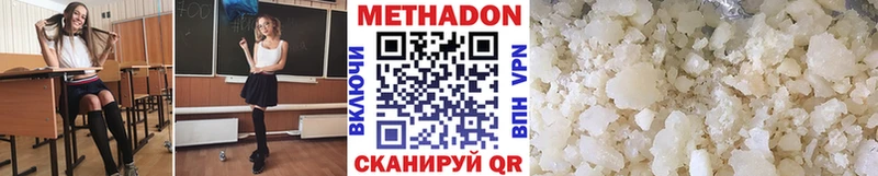цена Тайга Метадон VHQ